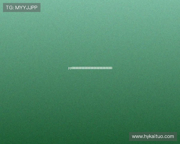 pp体育安卓版下载官方渠道指南畅享高清赛事直播体验安全便捷 pp体育安卓版下载官方渠道指南畅享高清赛事直播体验安全便捷