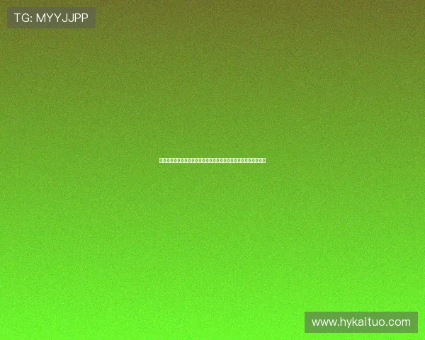 围绕抖音视频打造内容爆款的创作思路与实战技巧解析核心方法全解