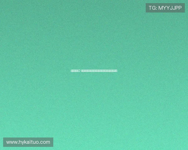 快乐的大脚2 冰原冒险中的友情勇气与音乐梦想成长家园守护传奇