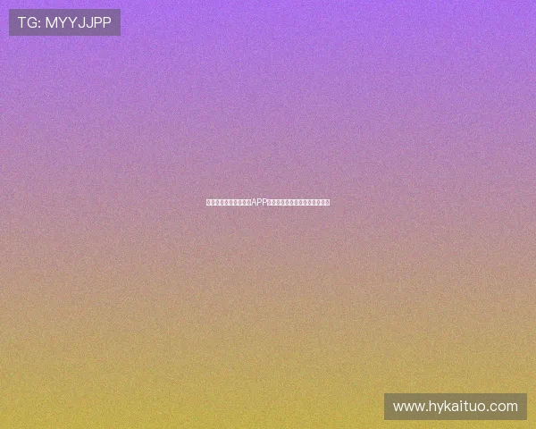 英联杯比赛直播在哪些APP可以观看？详细平台推荐与介绍