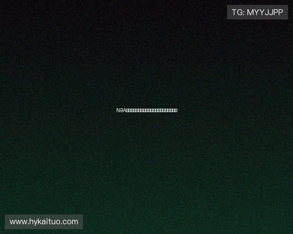 NBA高清直播无插件下载轻松观看赛事精彩无需等待 NBA高清直播无插件下载轻松观看赛事精彩无需等待