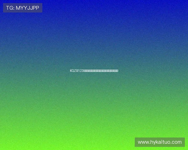 KQZB123高清体育直播平台全面升级精彩赛事实时观看体验