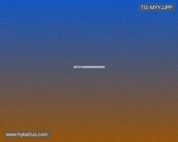 纬来NBA体育精彩赛事高速下载体验全攻略 纬来NBA体育精彩赛事高速下载体验全攻略