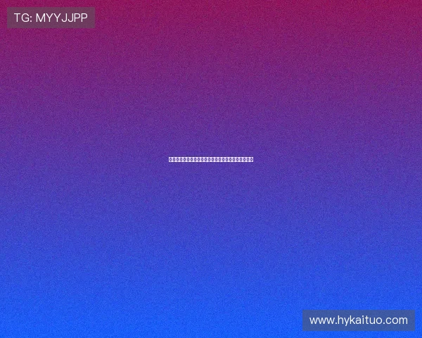 高清体育赛事直播全集免费在线观看体验全场精彩瞬间